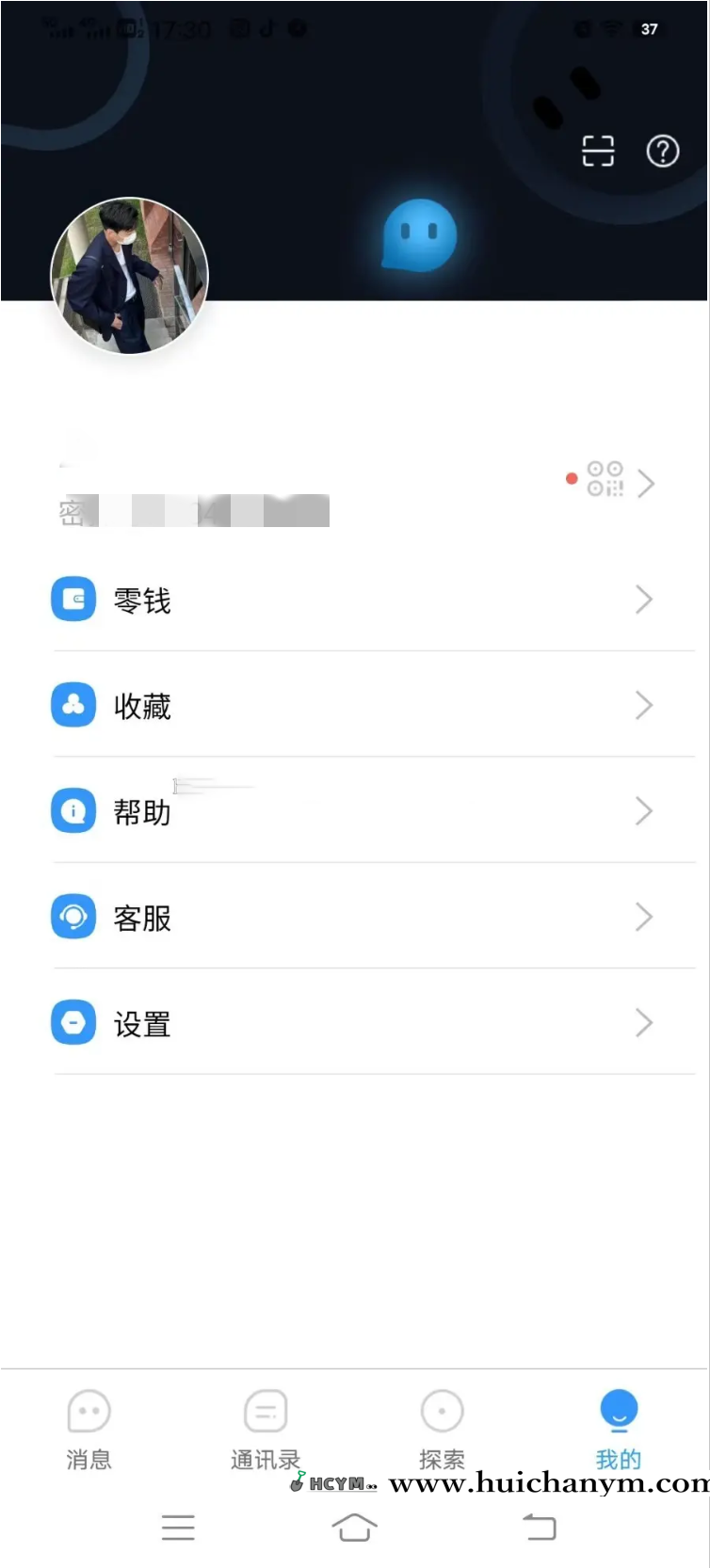图片[2]-运营版IM即时通讯APP即时通讯im源码聊天社交源码支持二开独立部署完全开源-灰铲源码