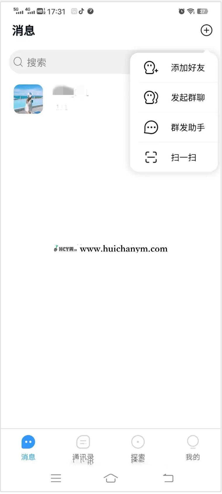 图片[3]-运营版IM即时通讯APP即时通讯im源码聊天社交源码支持二开独立部署完全开源-灰铲源码