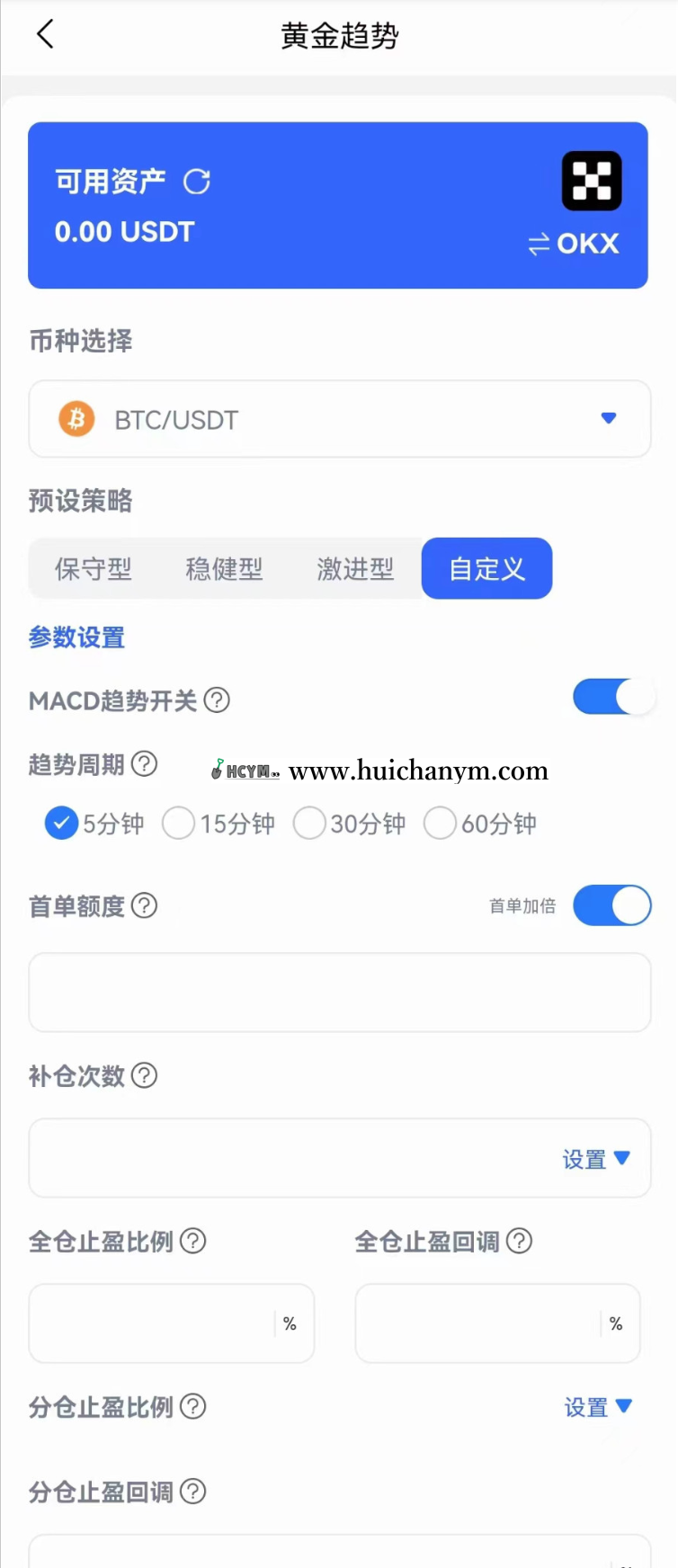 图片[3]-量化区块链APP智能交易机器人一键跟单/防瀑布/网格/趋势/马丁策略软件开发-灰铲源码