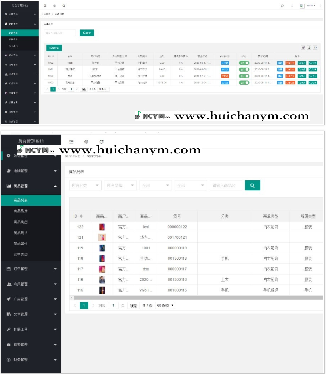图片[3]-仿抖音/短视频/自拍视频/多店铺商城/视频红包/新媒体短视频/点赞关注评论-灰铲源码