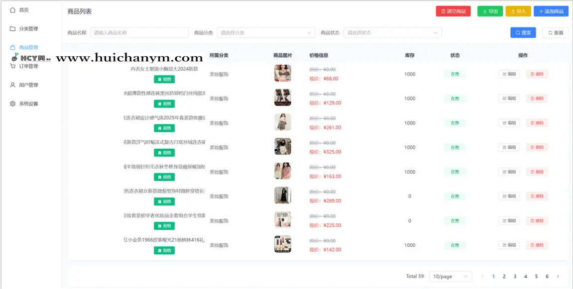 图片[4]-美团代付十一合一代付系统源码搭建！支持外卖/京东/拼多多/携程/滴滴等11个代付模板-灰铲源码