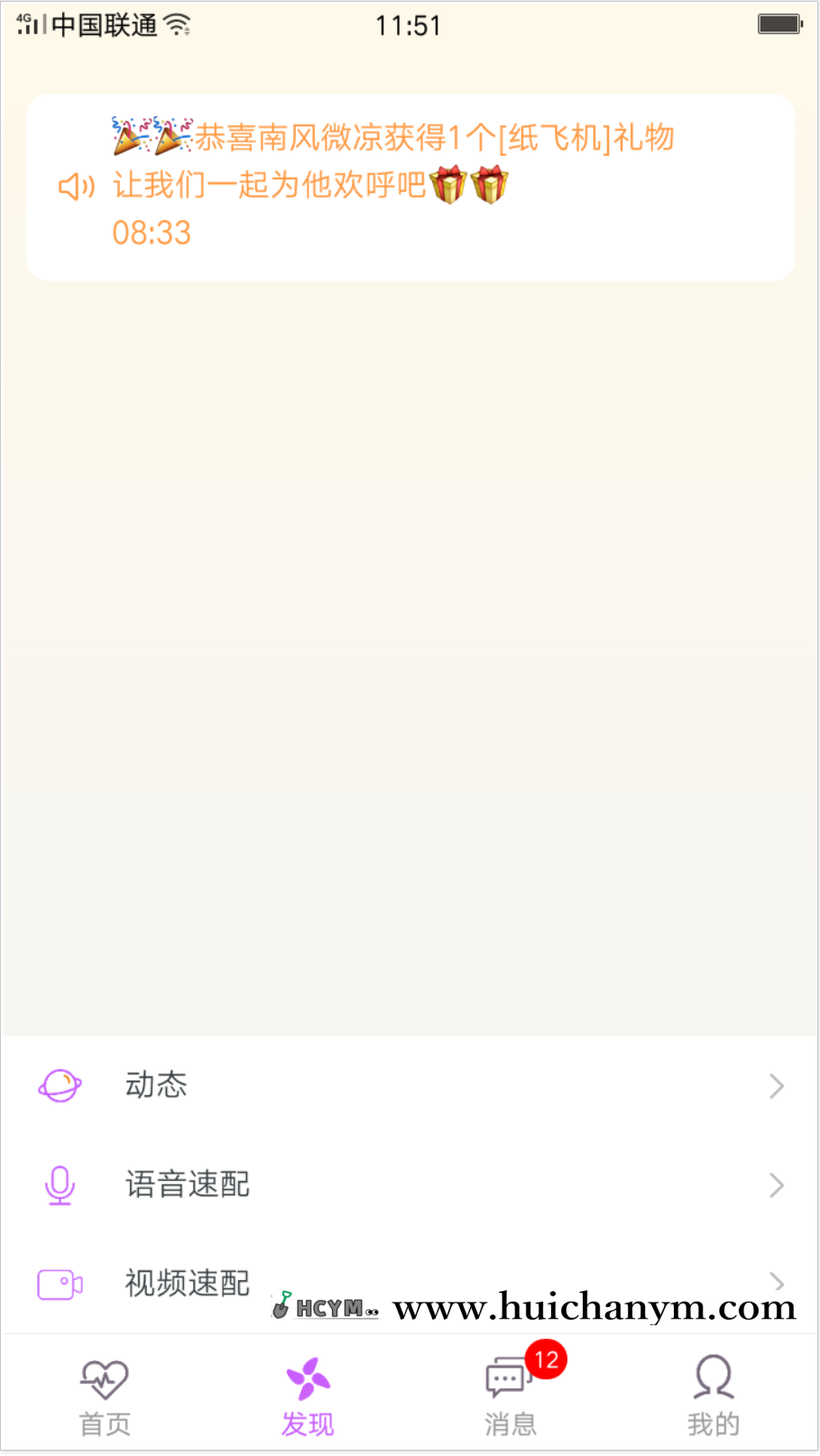 图片[2]-婚恋即时通讯IM一对一音视频付费聊天交友源码语音速配|视频速配|多语言切换-灰铲源码