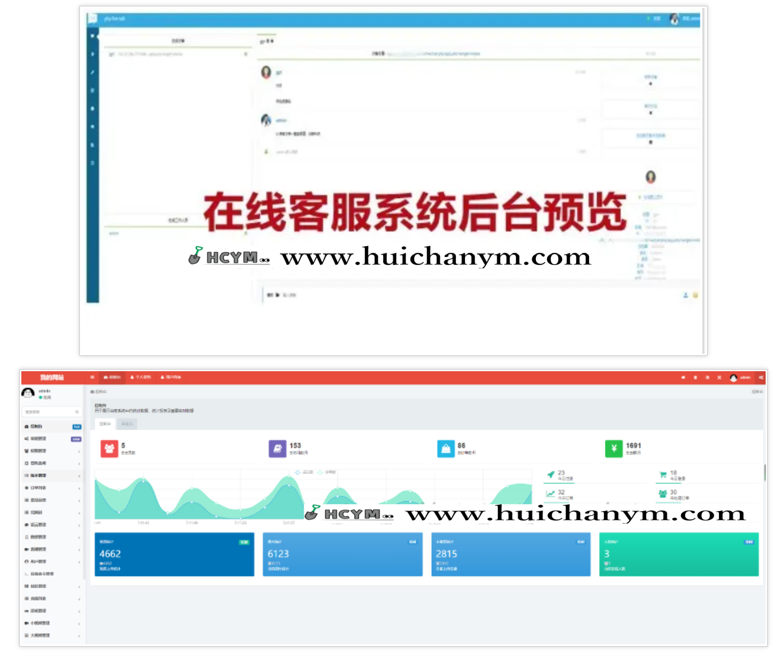 图片[2]-安卓，ios，H5多端/教育知识/社区/知识视频付费APP源码-灰铲源码