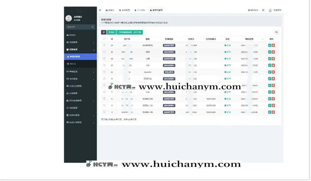 图片[2]-共享台球杆扫码租赁小程序APP24h无人自助台球室系统软件开发源码交付物联网解决方案-灰铲源码
