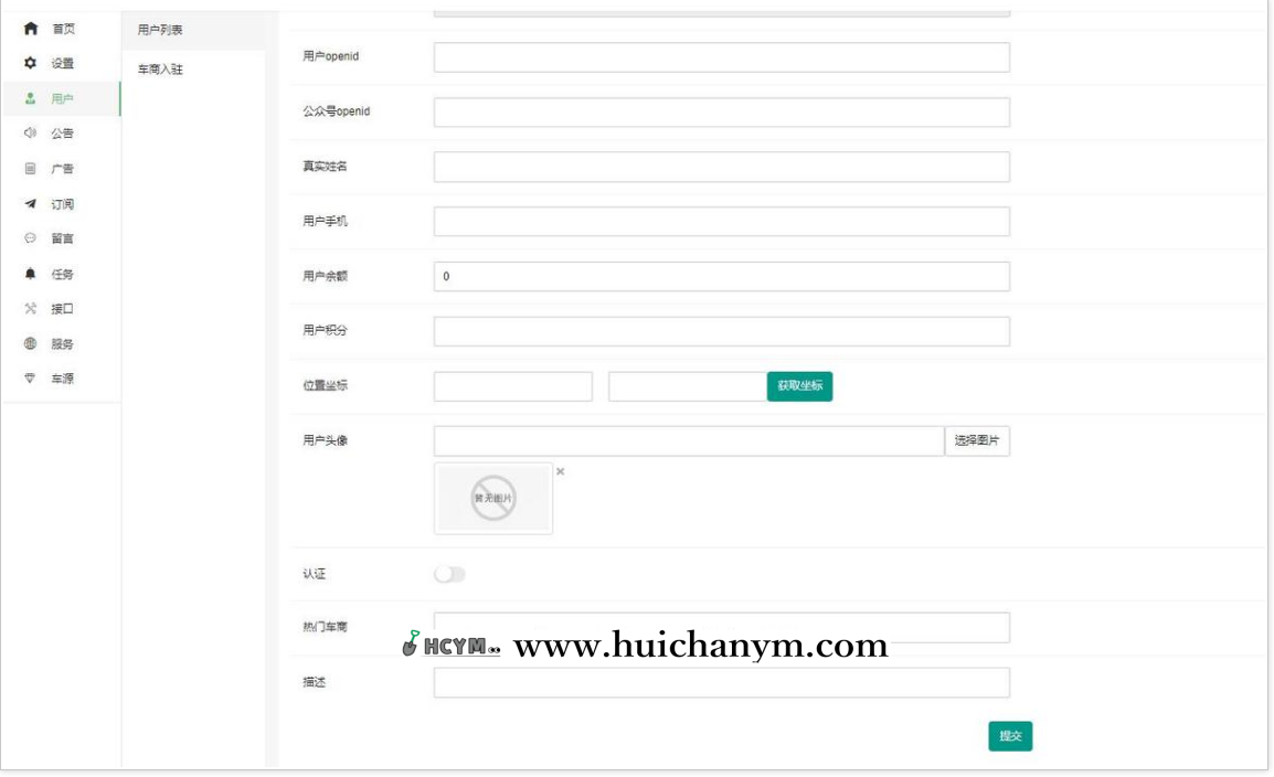 图片[4]-抖音房产获客小程序 微信房产小程序源码 新房二手房 vr看房地图找房 房源发布-灰铲源码