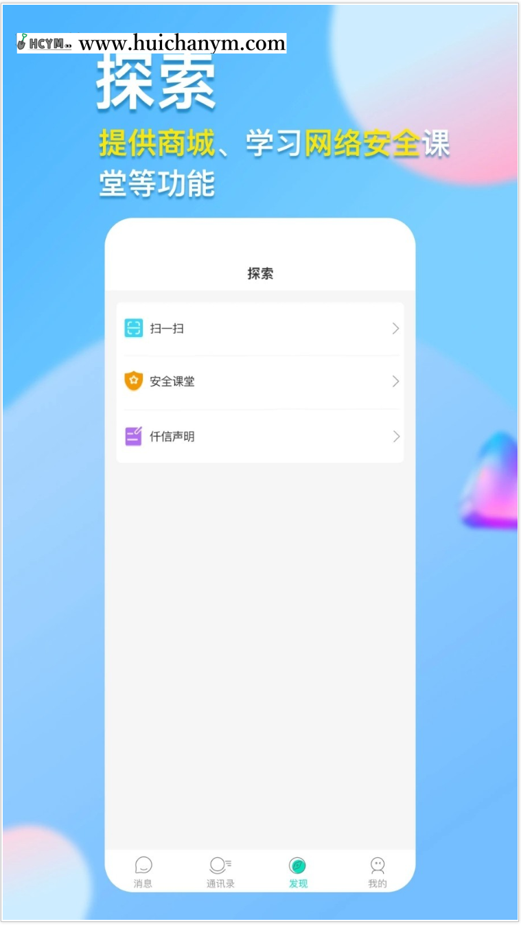 图片[2]-im即时通讯APP源码发红包群聊单聊语音视频聊天交友阅后即焚带商城版H5版软件系统-灰铲源码