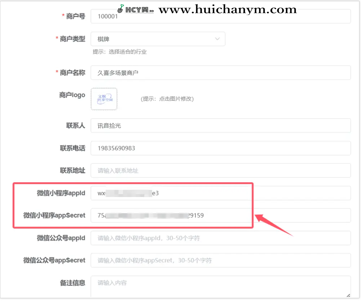 图片[3]-Java开发共享自助空间、共享自助台球室、共享自助KTV源码-灰铲源码