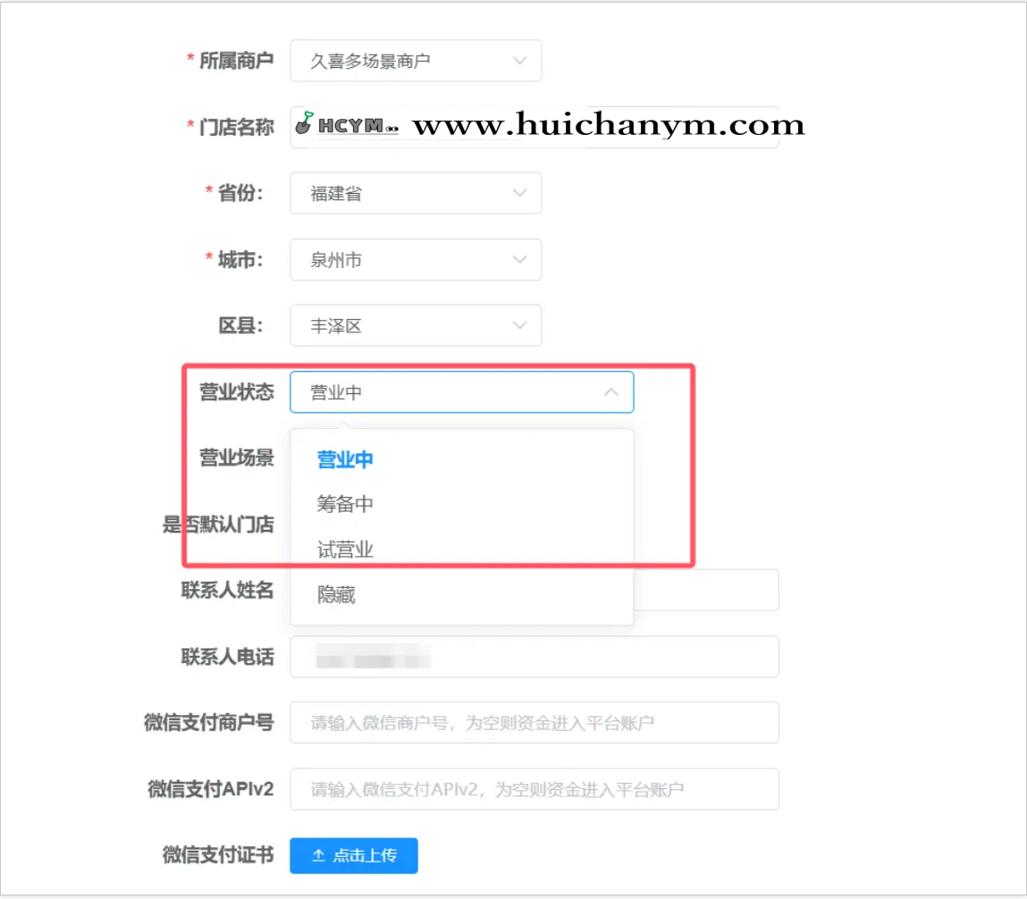 图片[4]-Java开发共享自助空间、共享自助台球室、共享自助KTV源码-灰铲源码