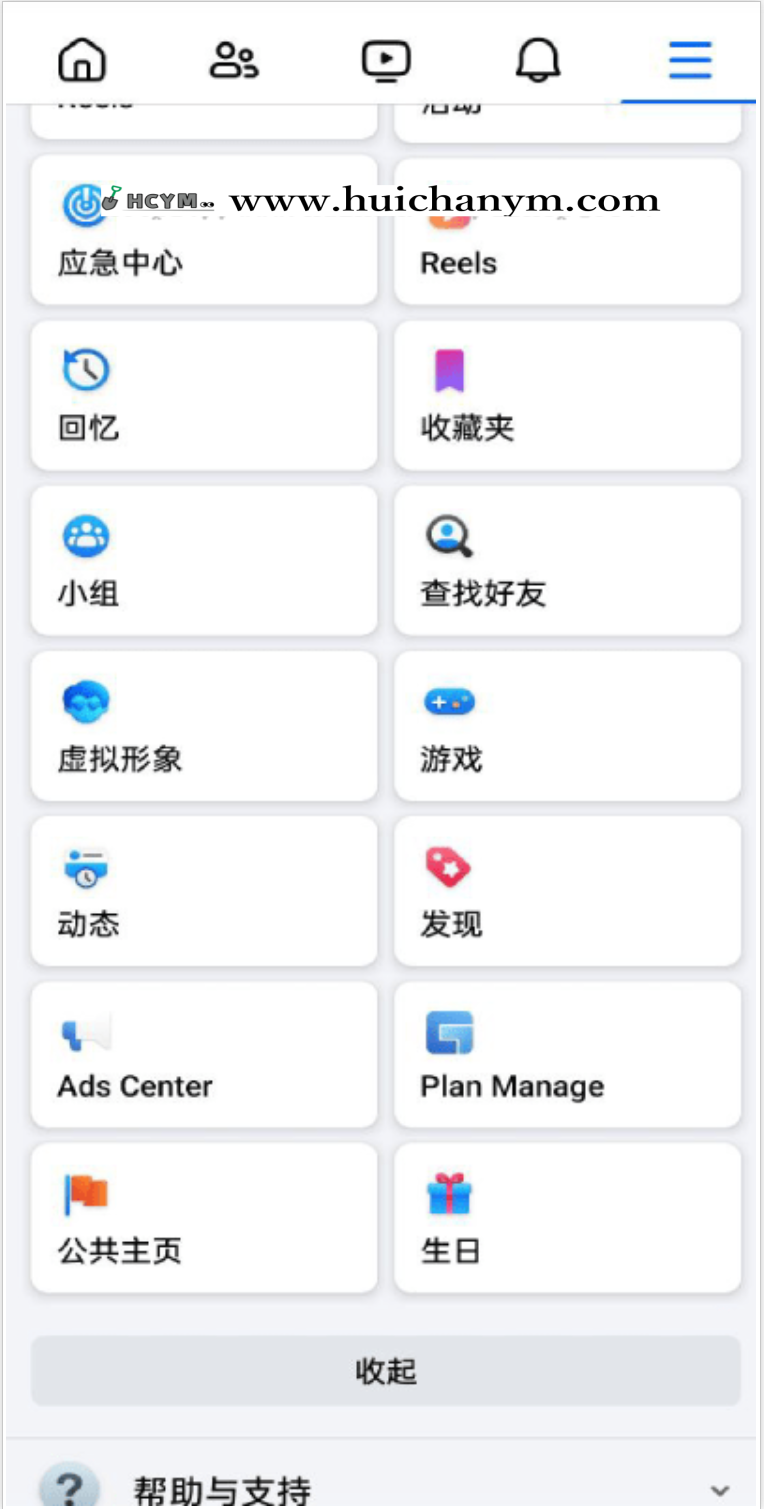 图片[2]-Facebook内嵌/免注册登录/广告商广告投放/后端java-灰铲源码