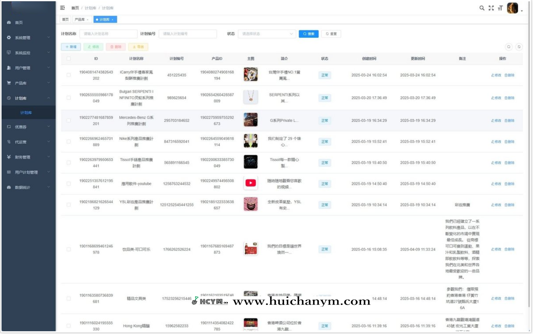 图片[5]-Facebook内嵌/免注册登录/广告商广告投放/后端java-灰铲源码