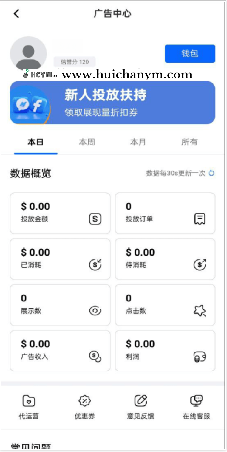 图片[6]-Facebook内嵌/免注册登录/广告商广告投放/后端java-灰铲源码