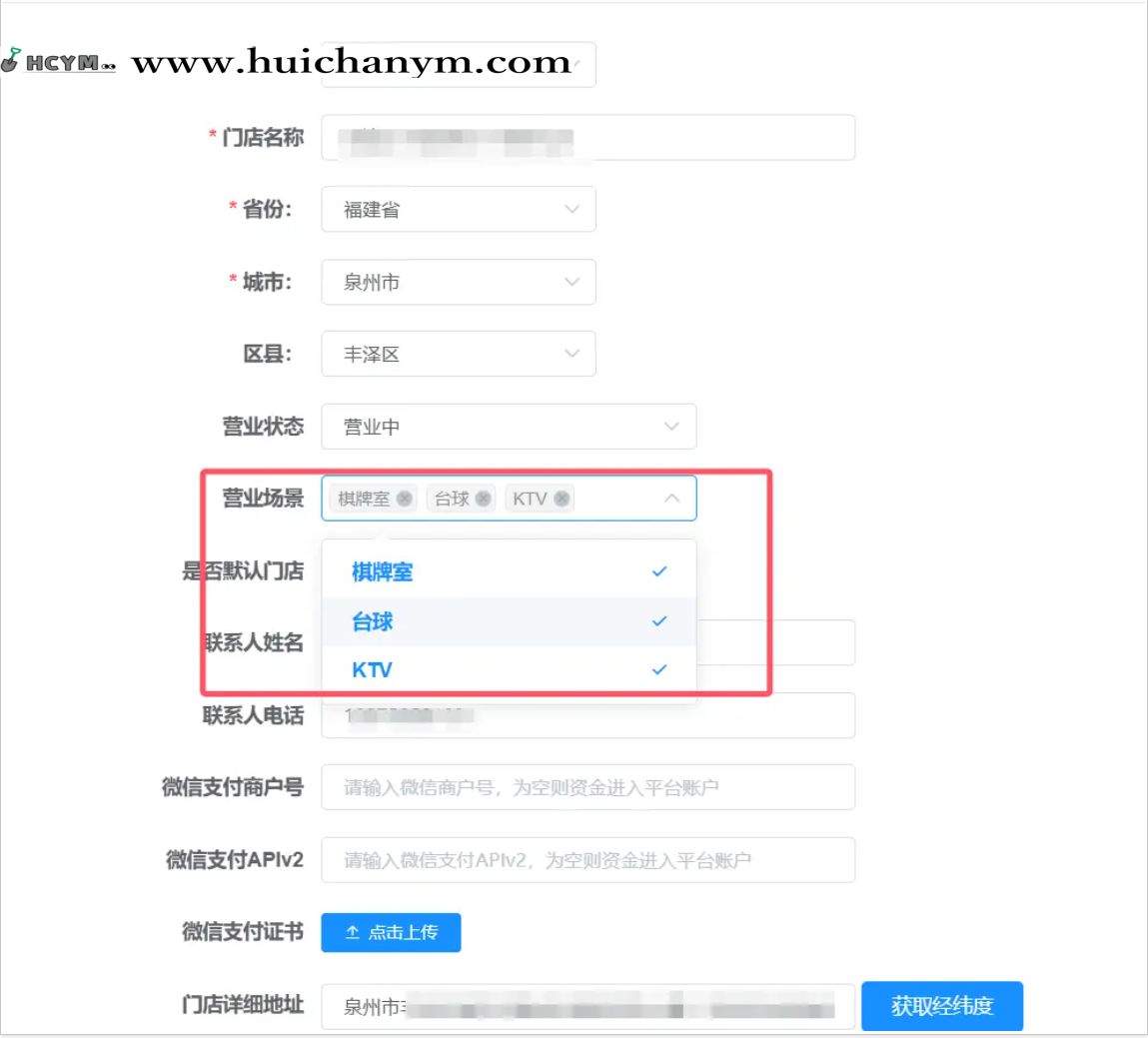 图片[5]-Java开发共享自助空间、共享自助台球室、共享自助KTV源码-灰铲源码
