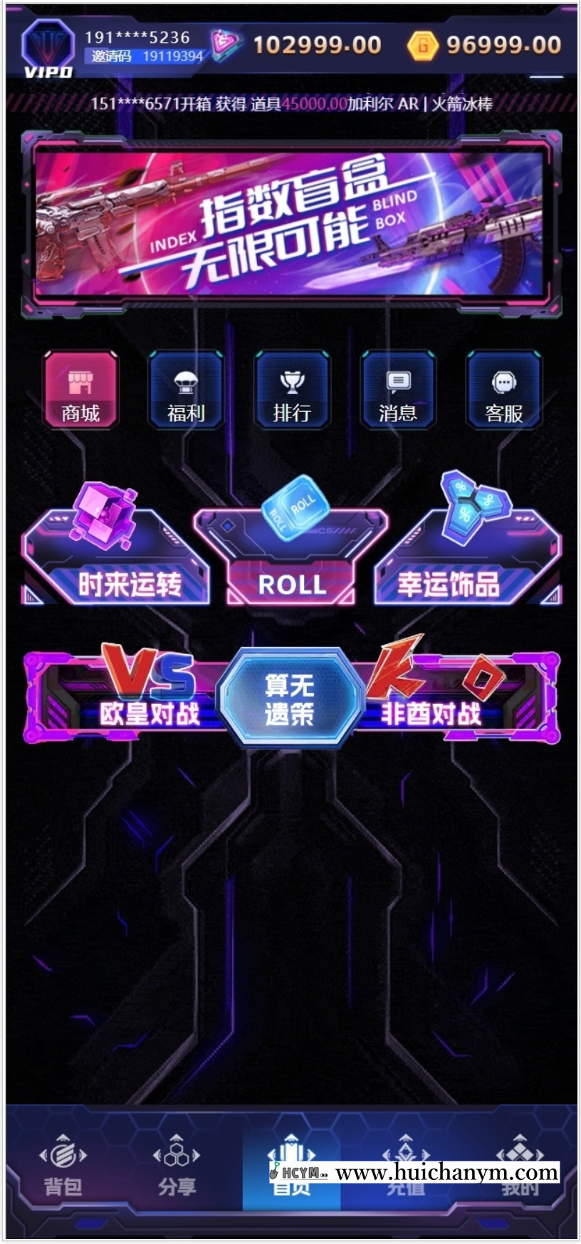 盲盒开箱网盲盒游戏道具交易平台游戏盒子steam源码搭建开发-灰铲源码
