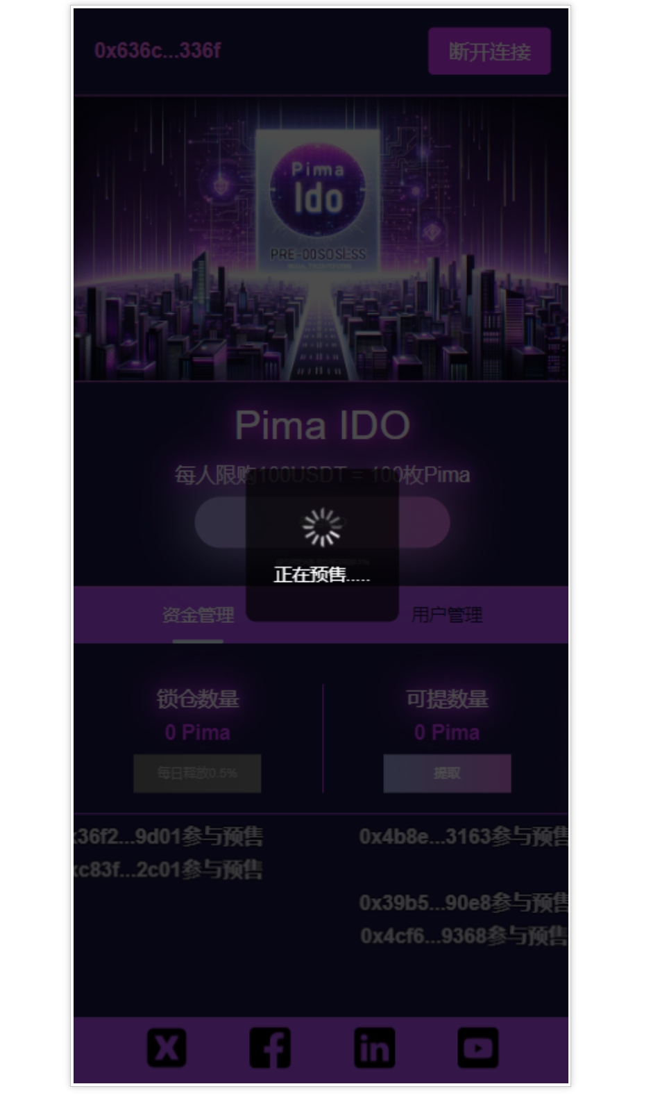 图片[3]-全新bsc链DAPP|USDT预售DAPP|区块链邀请推荐预售源码（含预售solidity和约）-灰铲源码