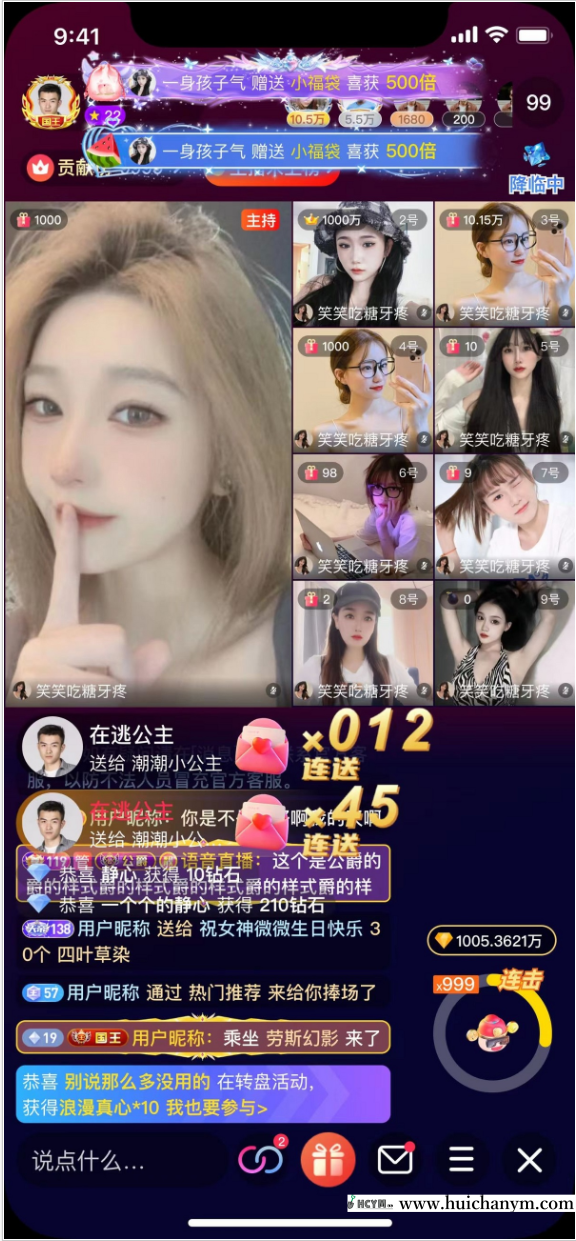 图片[2]-一对一1v1交友音视频通话,多人视频直播连麦,多人语聊电台,运营级直播交友原生APP源码-灰铲源码