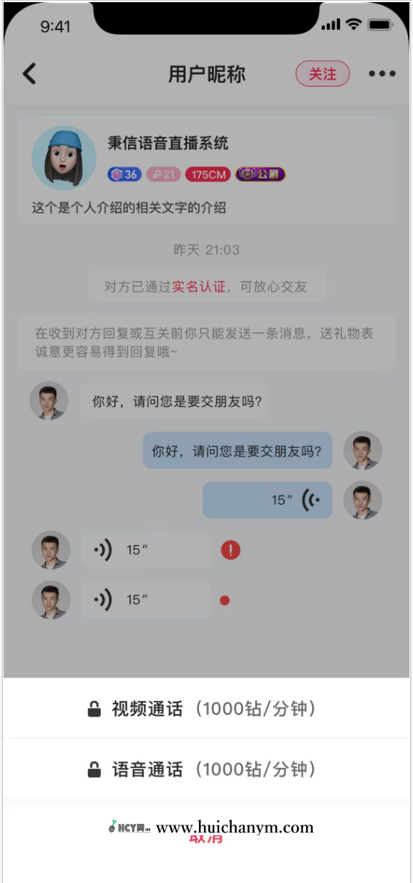 图片[3]-一对一1v1交友音视频通话,多人视频直播连麦,多人语聊电台,运营级直播交友原生APP源码-灰铲源码