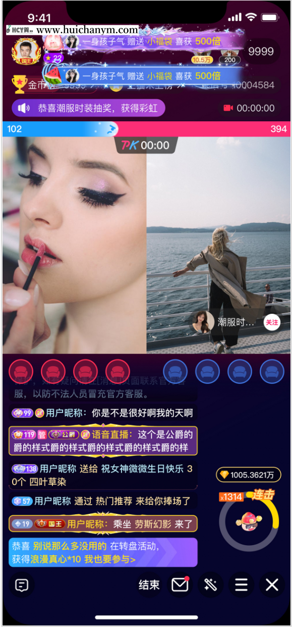 图片[5]-一对一1v1交友音视频通话,多人视频直播连麦,多人语聊电台,运营级直播交友原生APP源码-灰铲源码