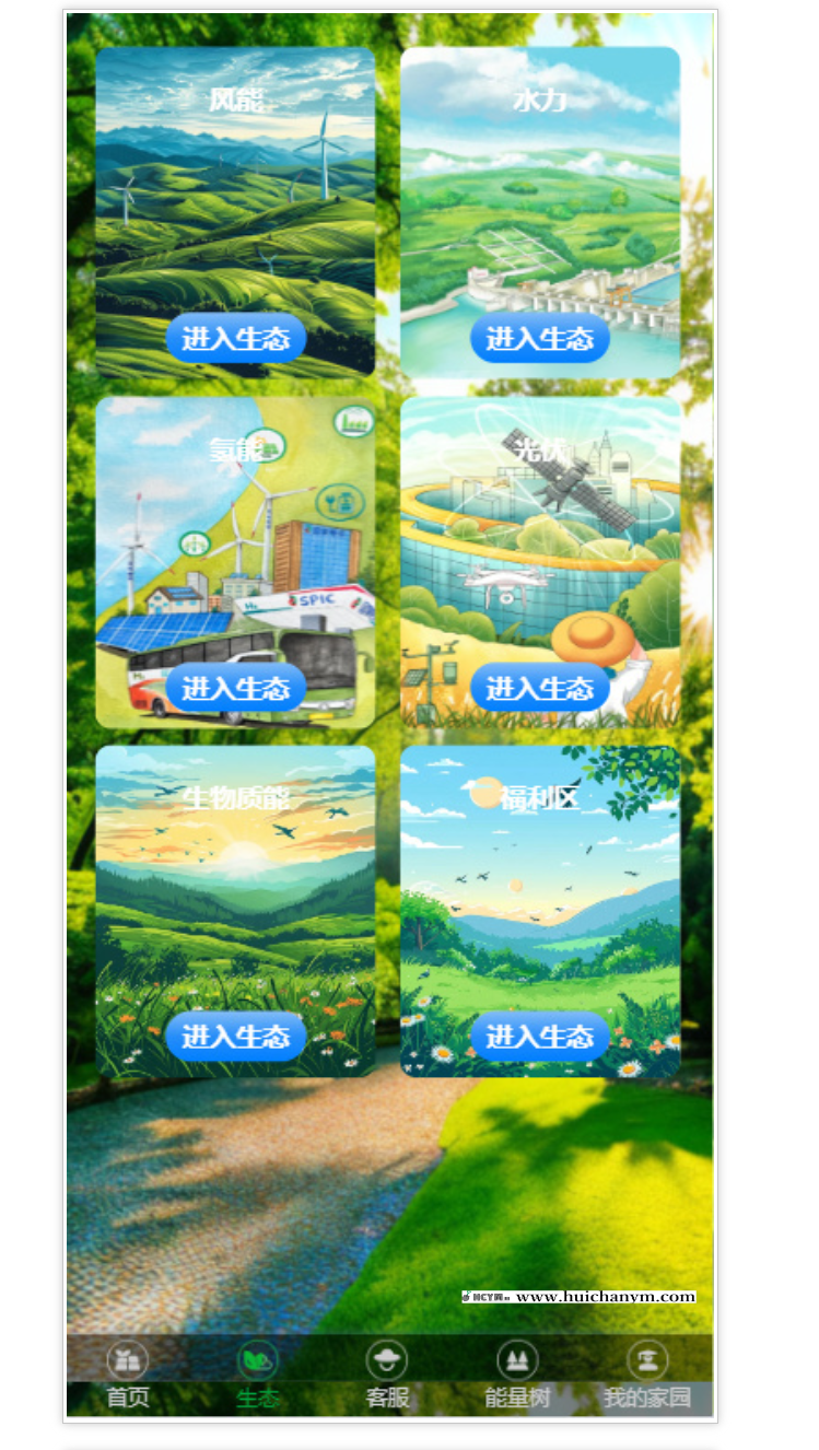 图片[2]-新版原生系统|低碳|环保|可二开多语言/积分商城/投资理财-灰铲源码