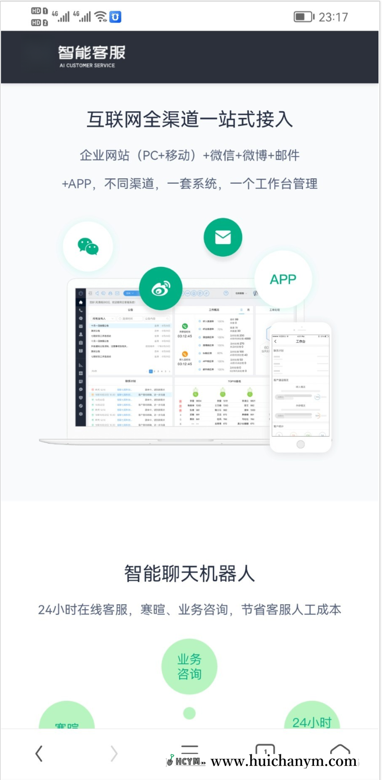 图片[2]-【2025国际二十种语言防黑外贸版】多商户无限坐席在线客服系统源码|带机器人带翻译|-灰铲源码