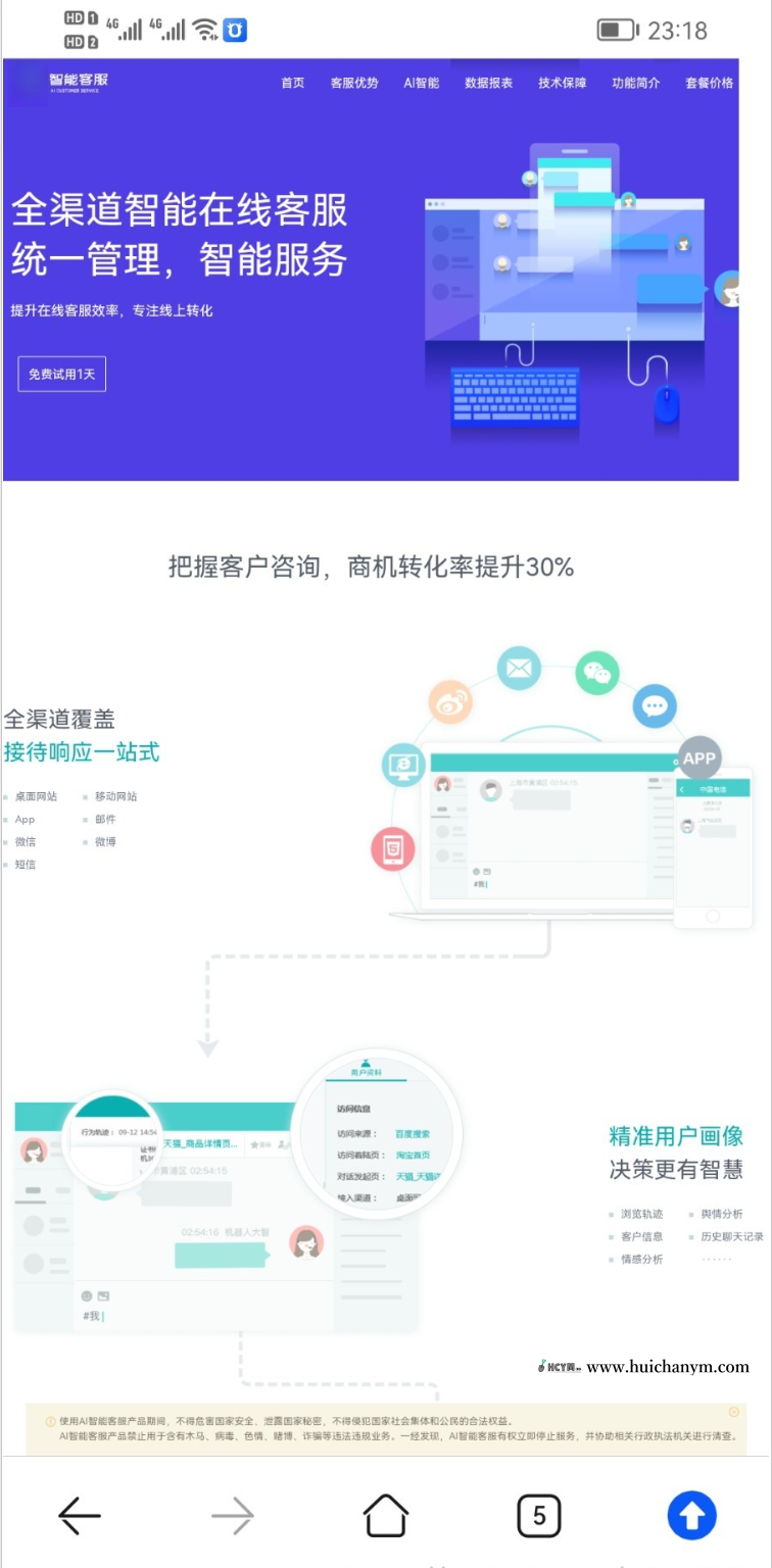 图片[3]-【2025国际二十种语言防黑外贸版】多商户无限坐席在线客服系统源码|带机器人带翻译|-灰铲源码