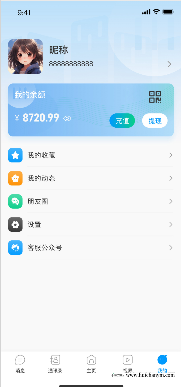图片[5]-完美运营/2025全新IM即时通讯/聊天软件/音视频/群聊/自定义邀请码轮训客服/防屏蔽部署-灰铲源码