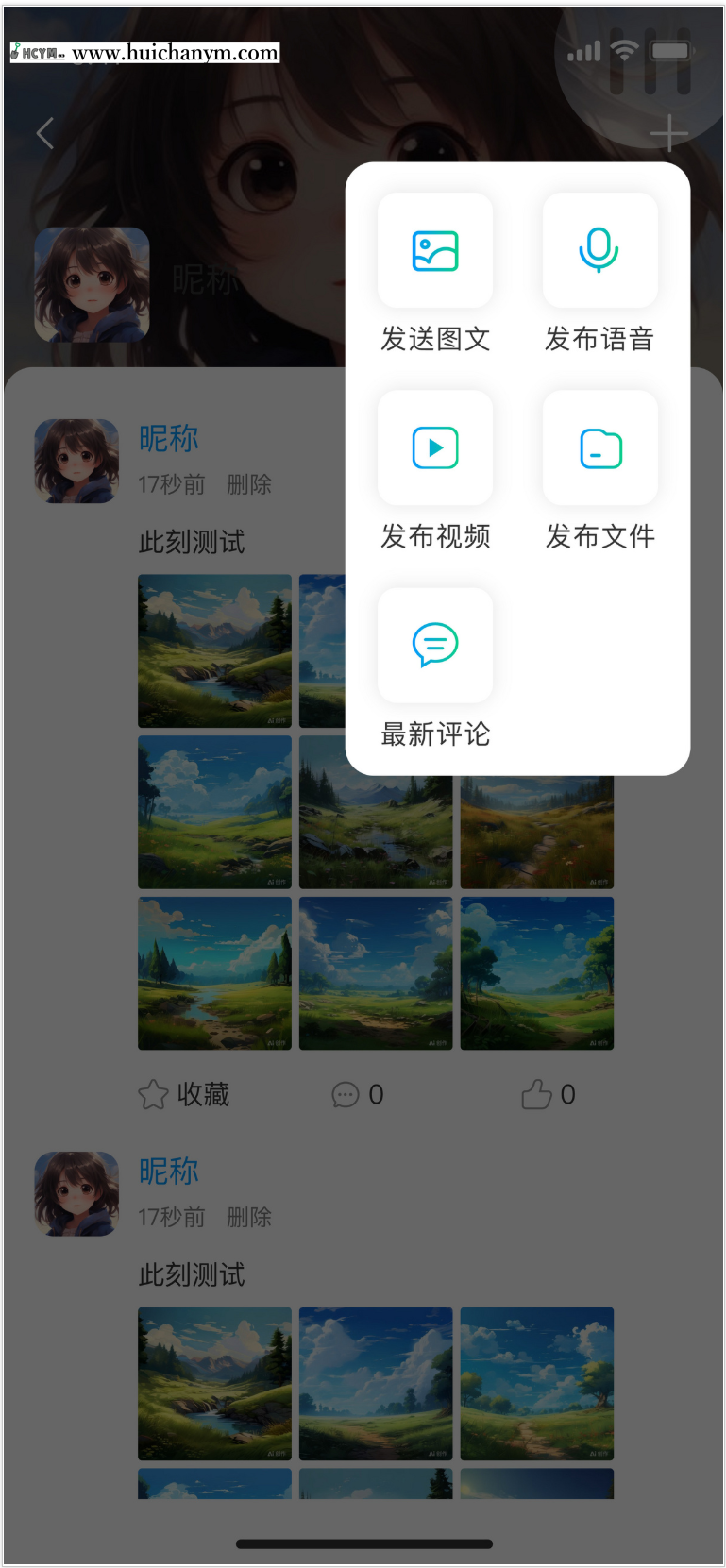 图片[6]-完美运营/2025全新IM即时通讯/聊天软件/音视频/群聊/自定义邀请码轮训客服/防屏蔽部署-灰铲源码