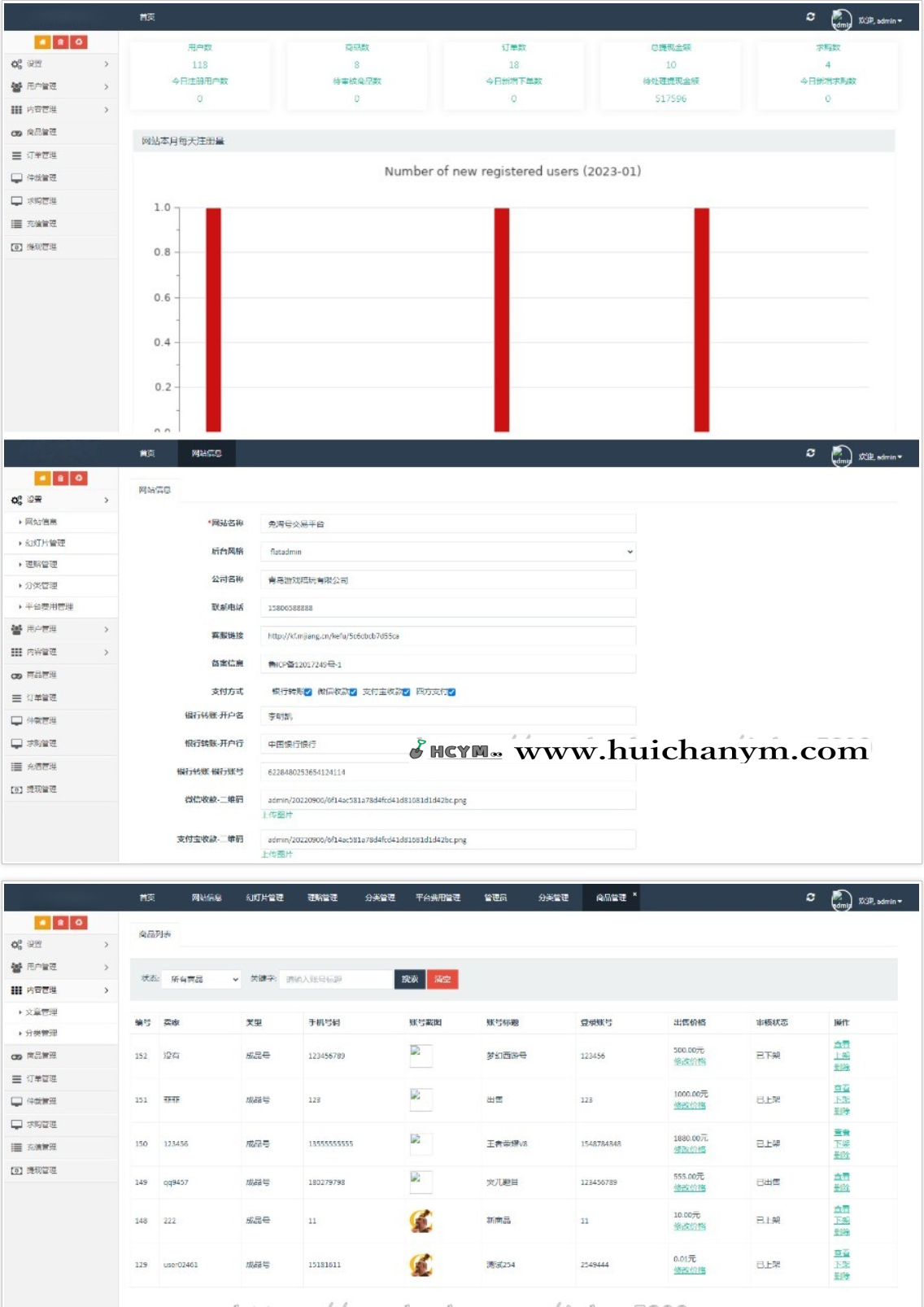 图片[3]-游戏账号交易平台|交易猫|APP源码|支持APP,H5|新版手游交易平台源码-灰铲源码