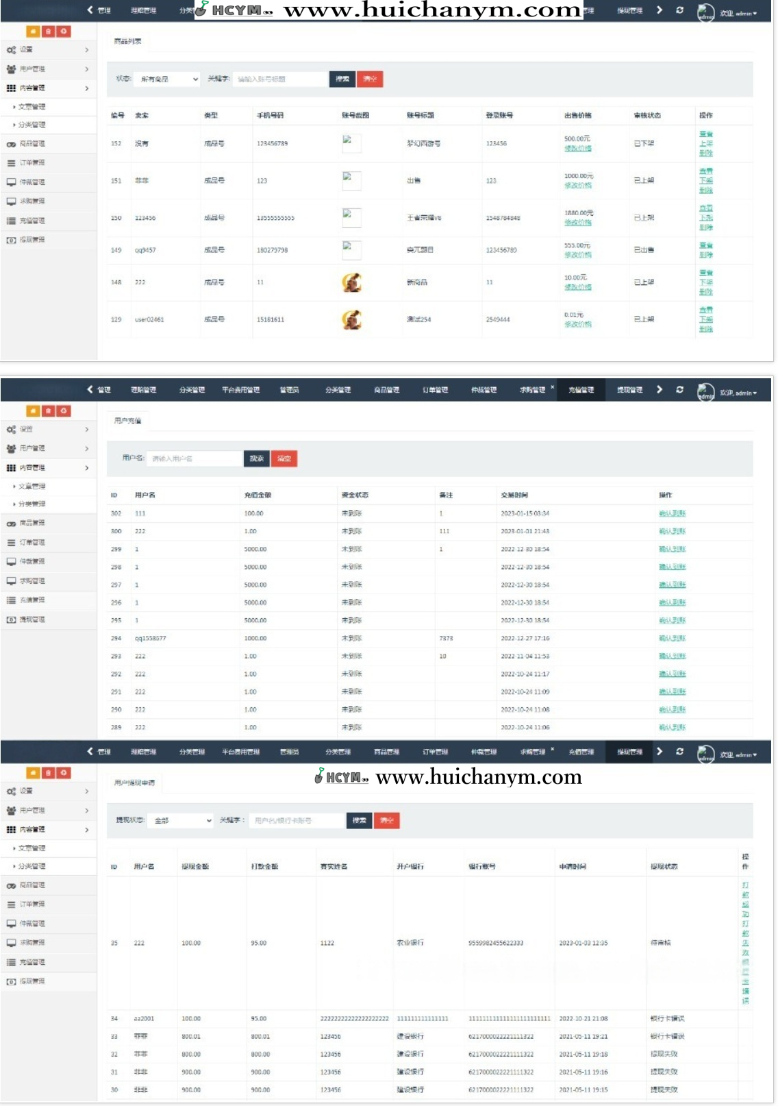 图片[4]-游戏账号交易平台|交易猫|APP源码|支持APP,H5|新版手游交易平台源码-灰铲源码