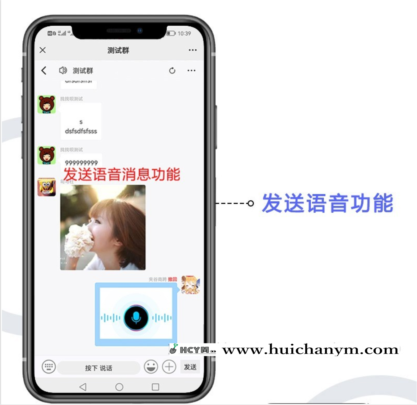 图片[3]-手机版聊天室源码,微信在线语音群聊红包系统源码,H5聊天室源码-灰铲源码