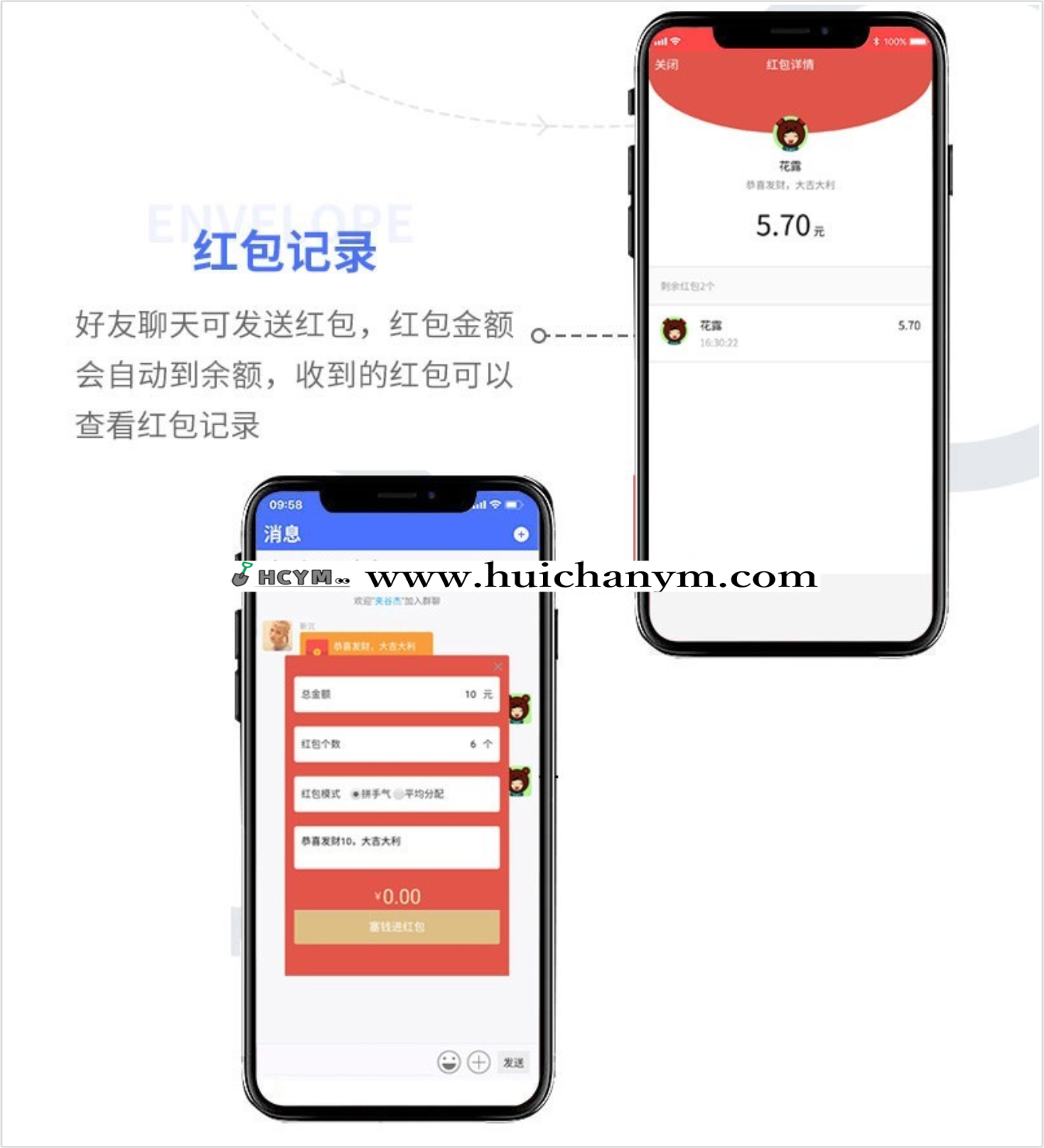 图片[4]-手机版聊天室源码,微信在线语音群聊红包系统源码,H5聊天室源码-灰铲源码