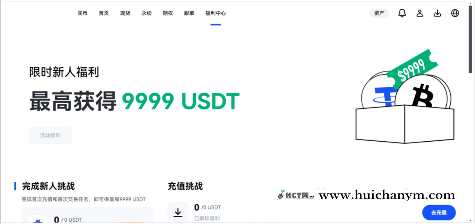 图片[3]-区块链交易所Java内存撮合微服务架构-灰铲源码