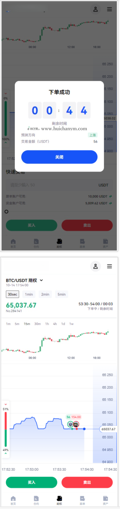 图片[4]-区块链交易所Java内存撮合微服务架构-灰铲源码