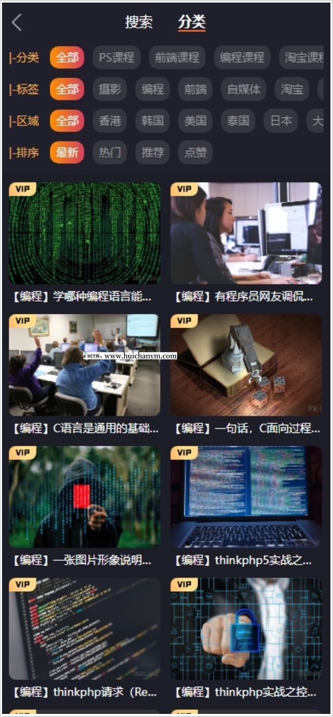 图片[2]-新视频系统、短视频系统、多端/影视APP/知识付费视频系统全新而开-灰铲源码