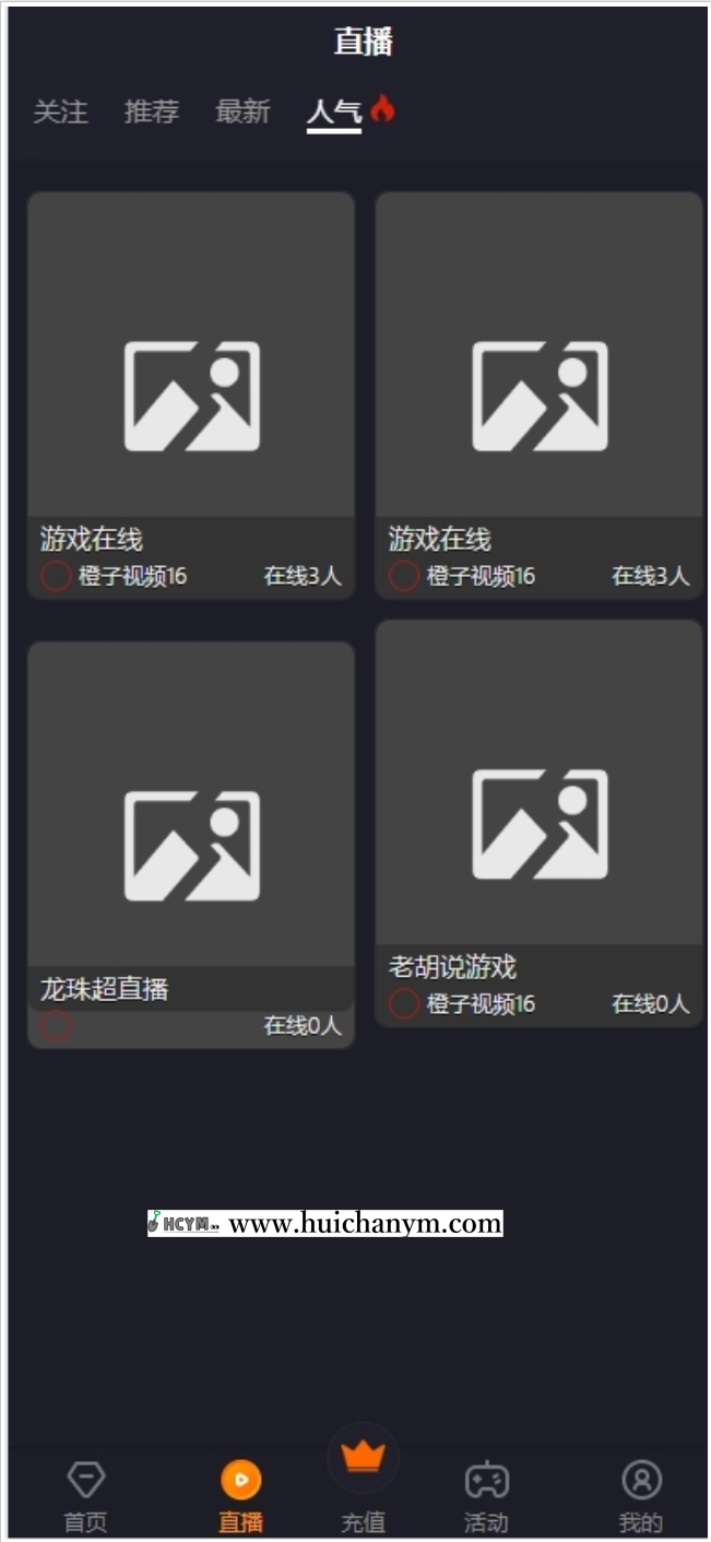 图片[3]-新视频系统、短视频系统、多端/影视APP/知识付费视频系统全新而开-灰铲源码