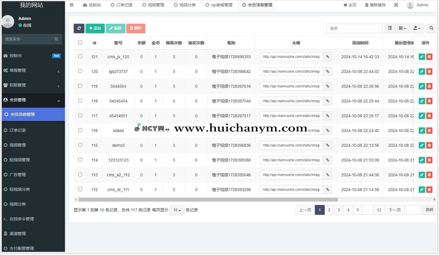 图片[5]-新视频系统、短视频系统、多端/影视APP/知识付费视频系统全新而开-灰铲源码
