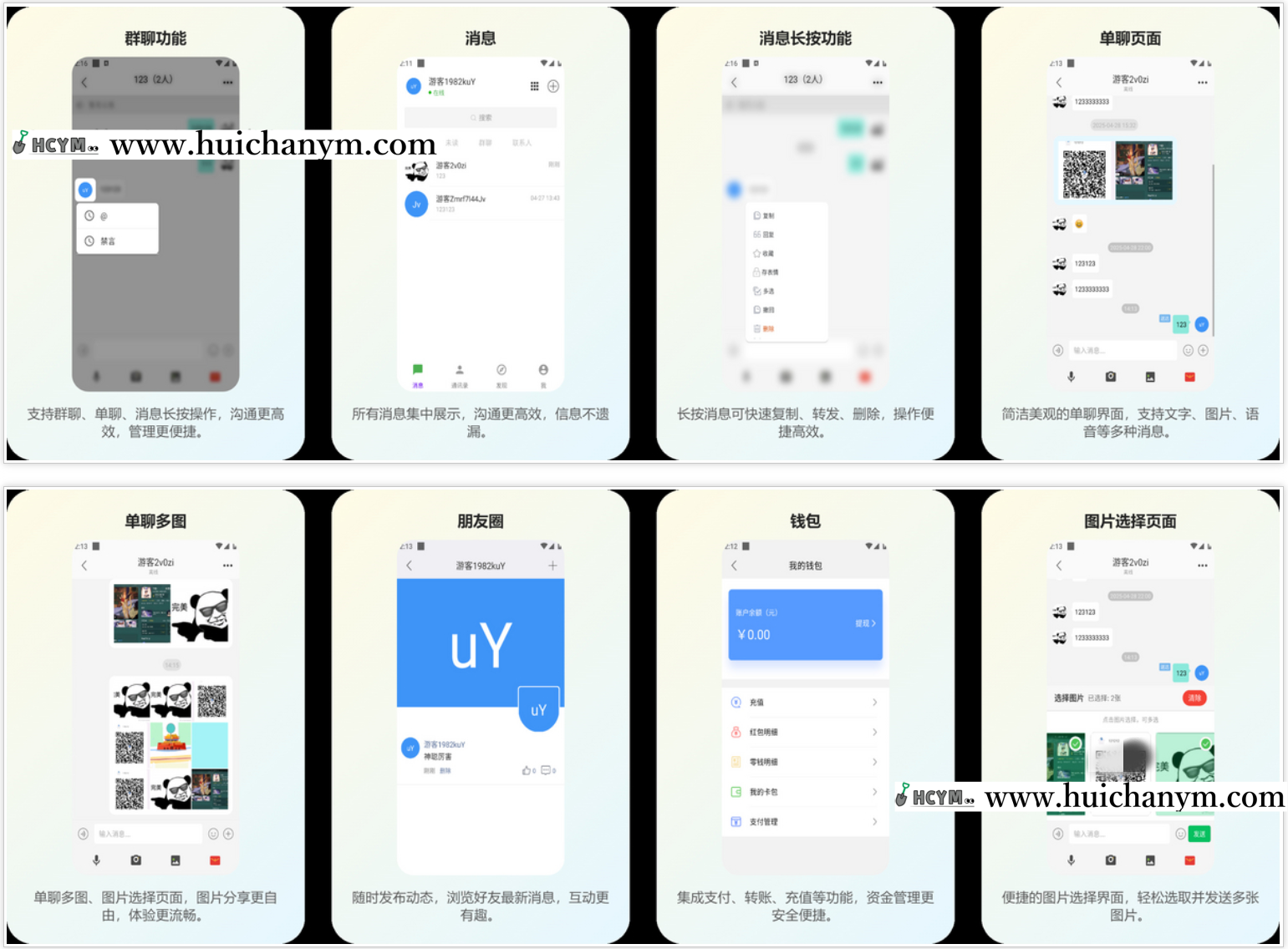 图片[2]-2025im聊天软件Java即时通讯源码原生APP双端+pc端+音视-灰铲源码