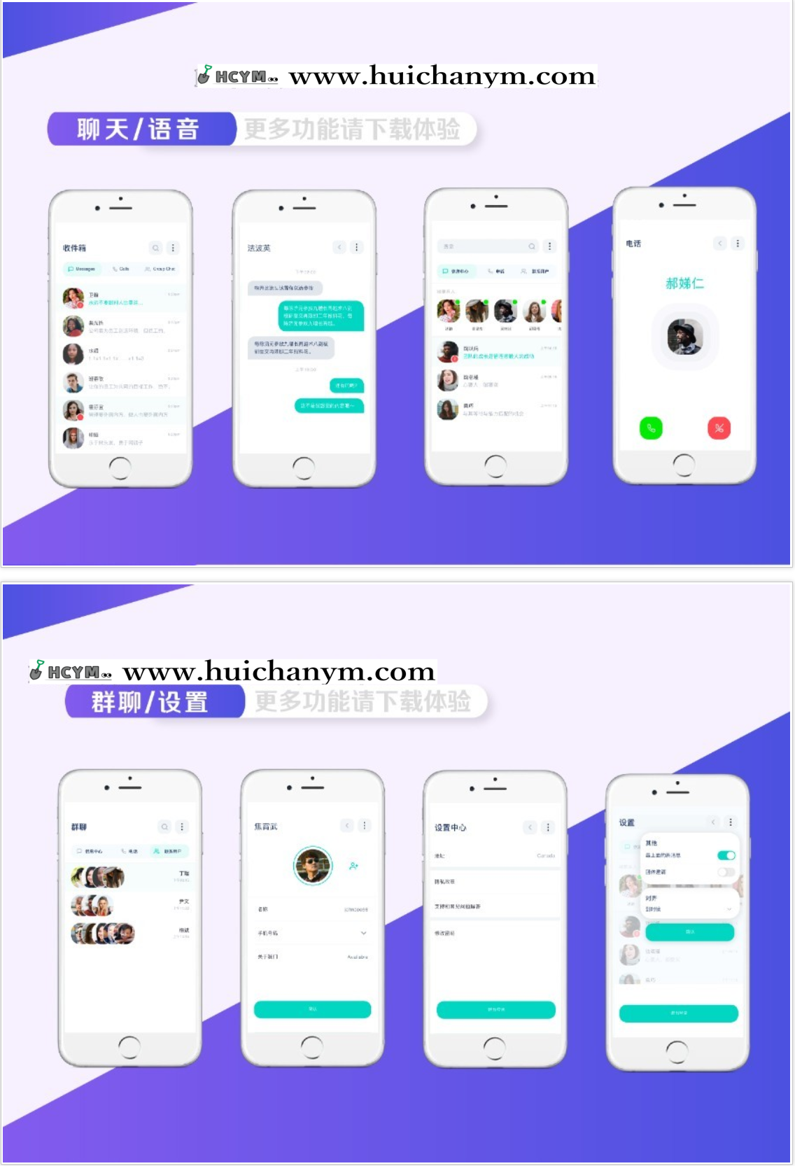 图片[2]-IM即时通讯/聊天软件/原生APP/苹果/安卓/高仿VX/在线客服/全原生版本/带部署文档-灰铲源码