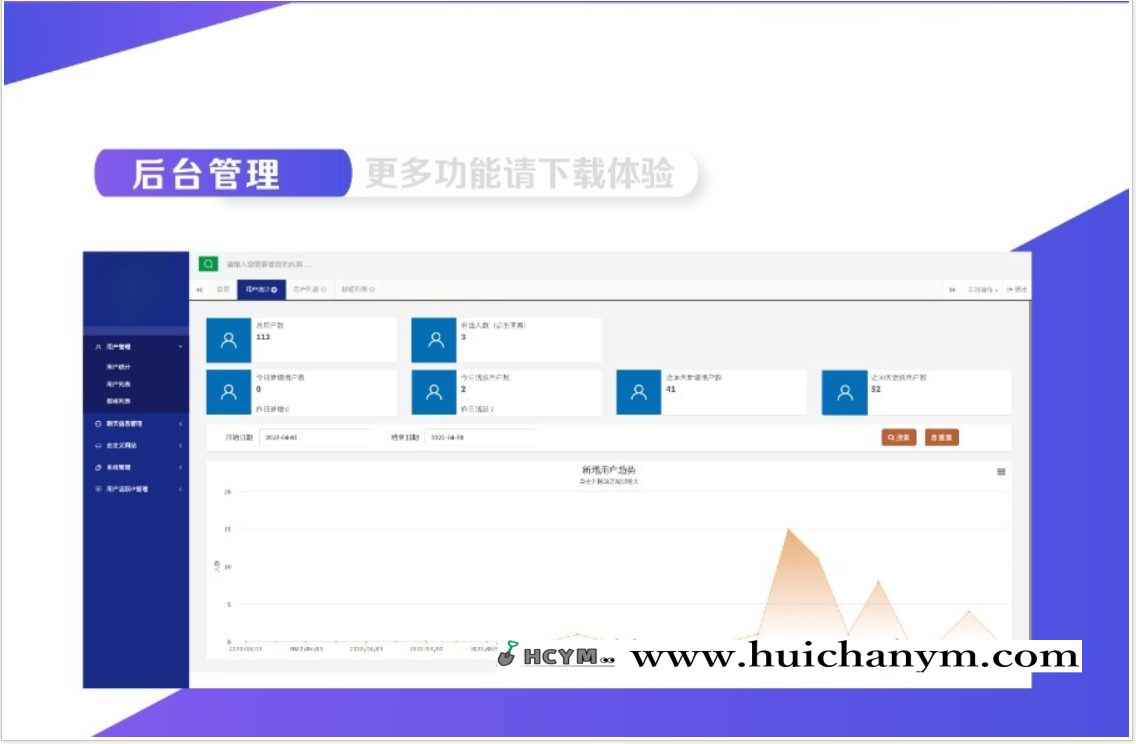 图片[3]-IM即时通讯/聊天软件/原生APP/苹果/安卓/高仿VX/在线客服/全原生版本/带部署文档-灰铲源码