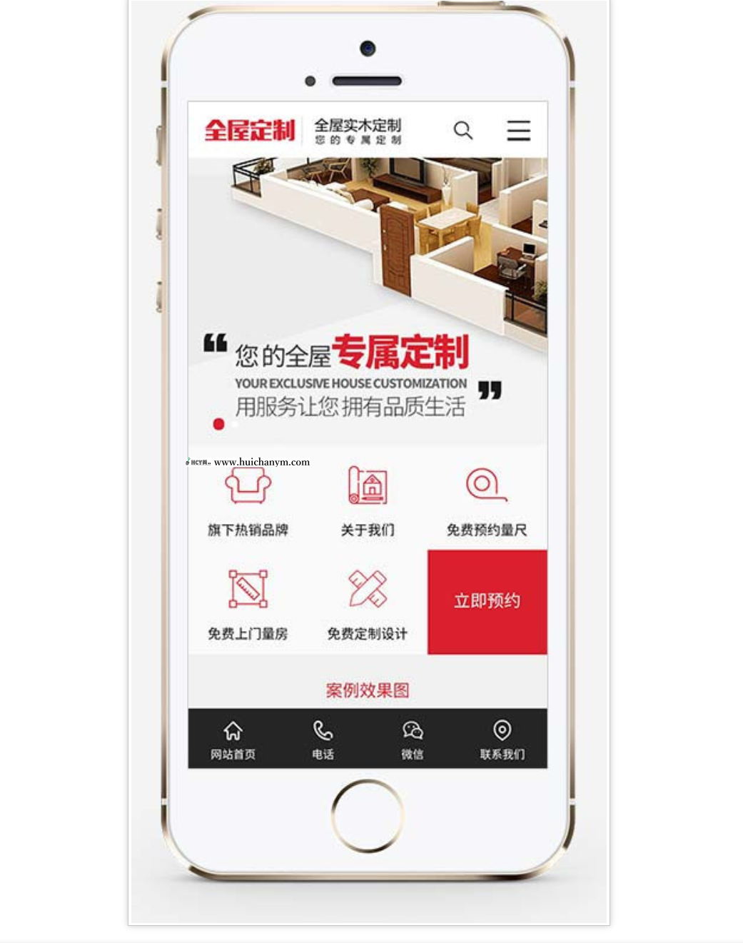 图片[2]-带手机版数据同步高端全屋定制网站企业模板装修设计网站源码-灰铲源码