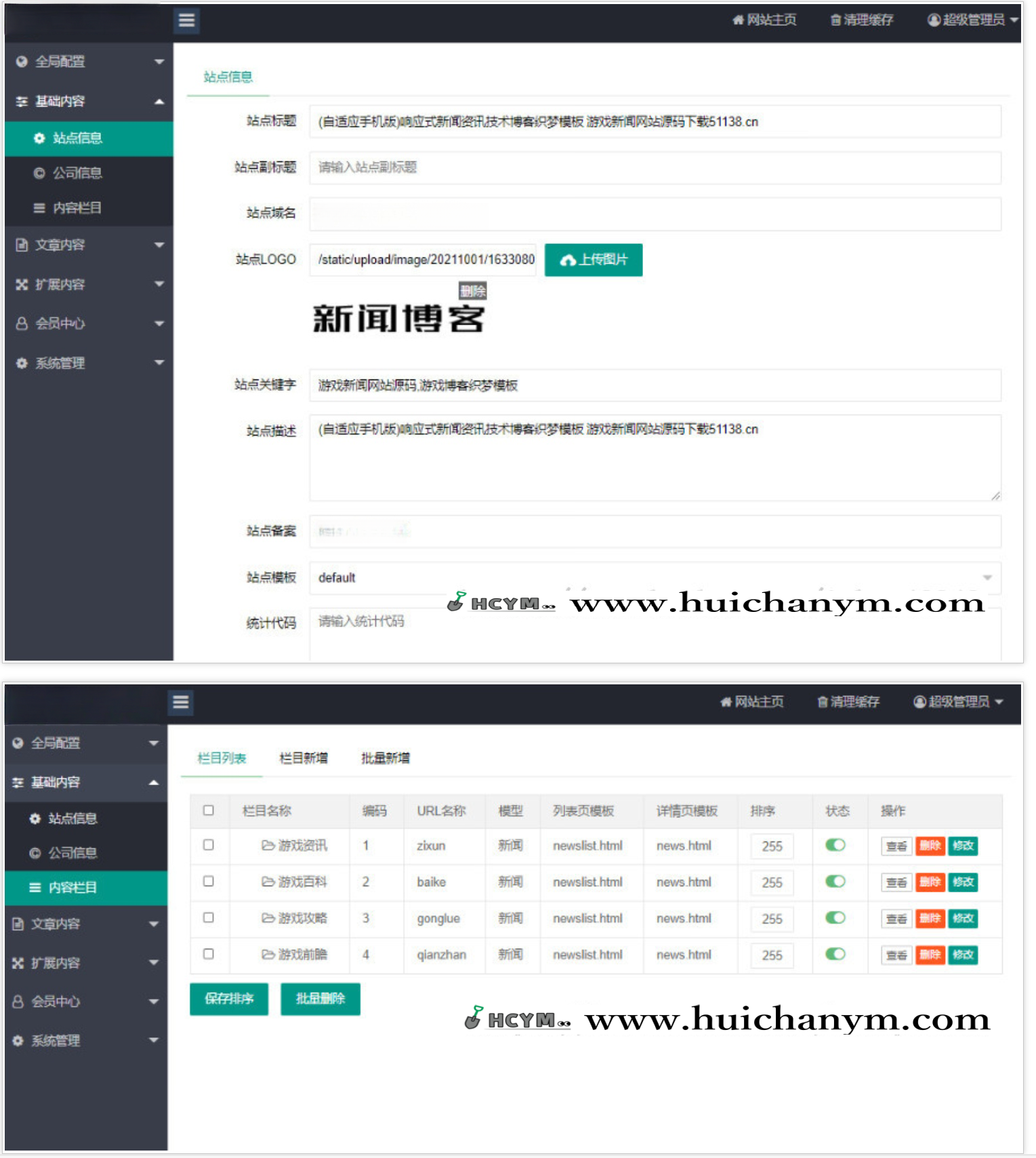 图片[3]-带手机版数据同步高端全屋定制网站企业模板装修设计网站源码-灰铲源码
