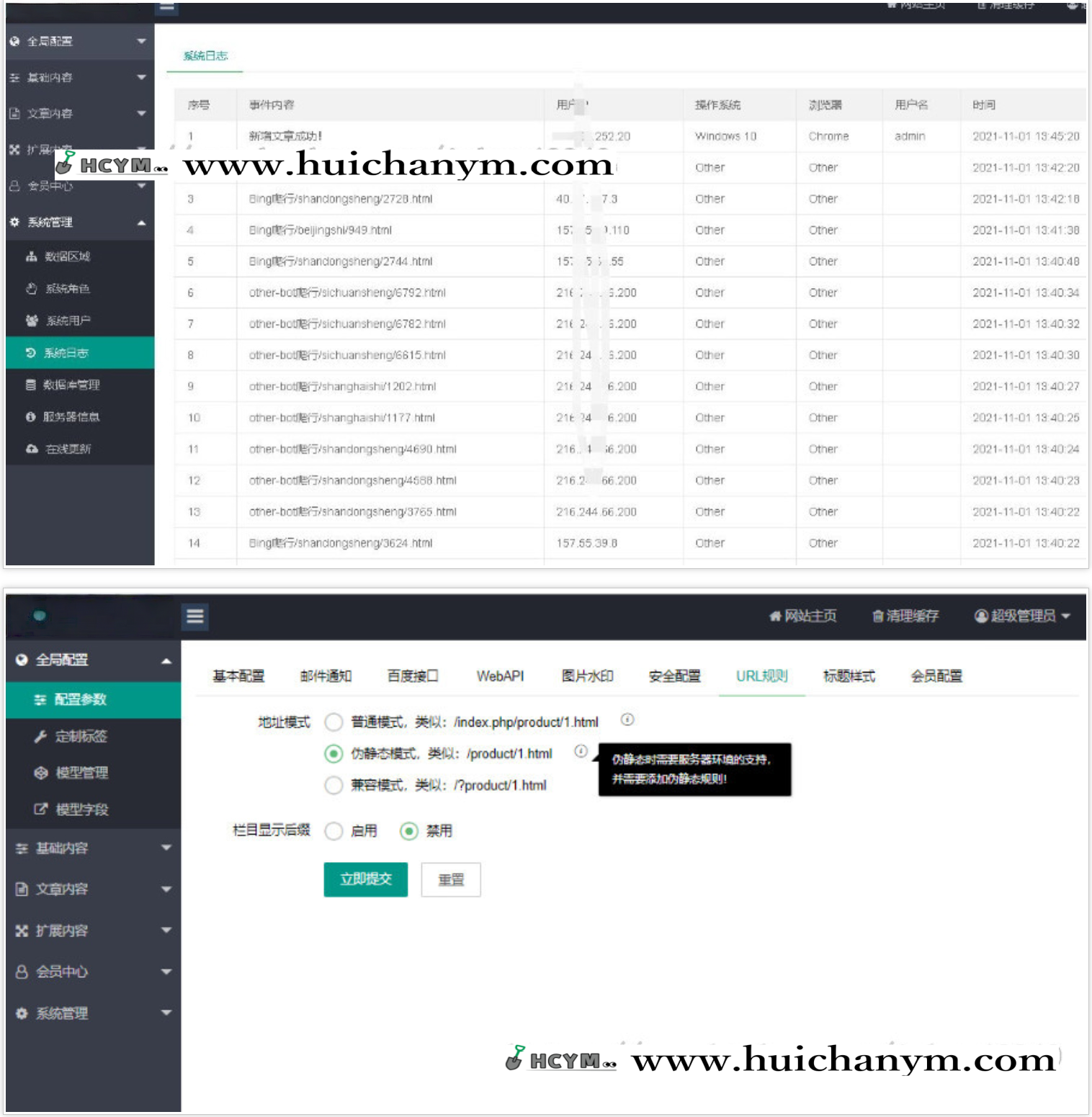 图片[4]-带手机版数据同步高端全屋定制网站企业模板装修设计网站源码-灰铲源码