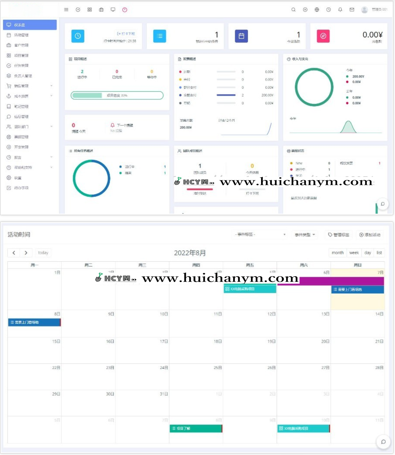 多语言 客户管理crm系统 全面提升销售跟进效率 全开源免授权无加密 适合二次开发 PHP语言-灰铲源码