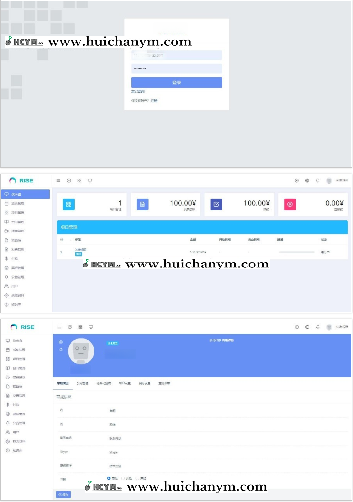 图片[3]-多语言 客户管理crm系统 全面提升销售跟进效率 全开源免授权无加密 适合二次开发 PHP语言-灰铲源码