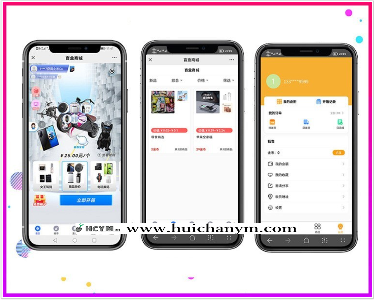 图片[2]-盲盒商城源码开源,H5盲盒商城,盲盒CJ系统源码,盲盒回收成余/额功能/盲盒转增功能-灰铲源码