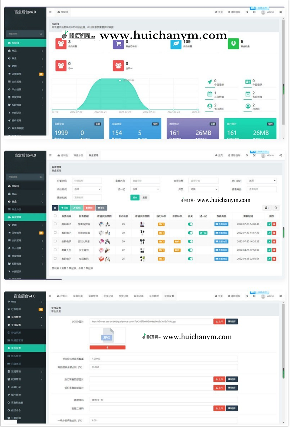 图片[5]-盲盒商城源码开源,H5盲盒商城,盲盒CJ系统源码,盲盒回收成余/额功能/盲盒转增功能-灰铲源码