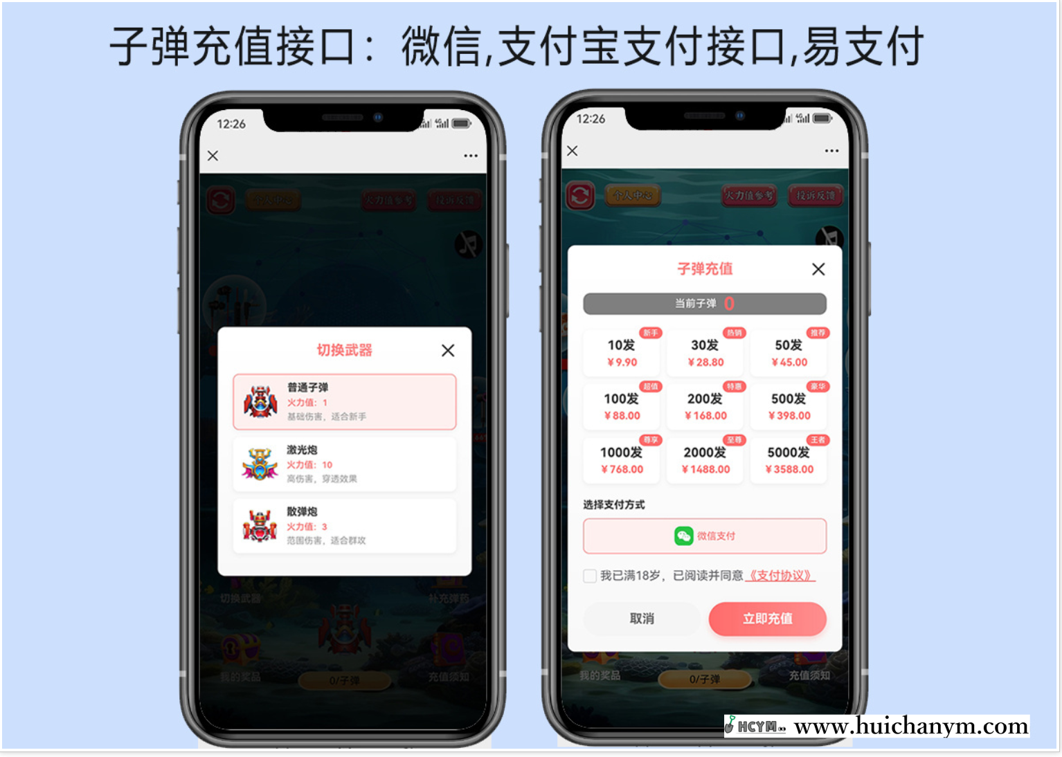 图片[3]-2025打泡泡机小游戏泡泡潮玩H5游戏,网红小游戏系统,支持微信-灰铲源码