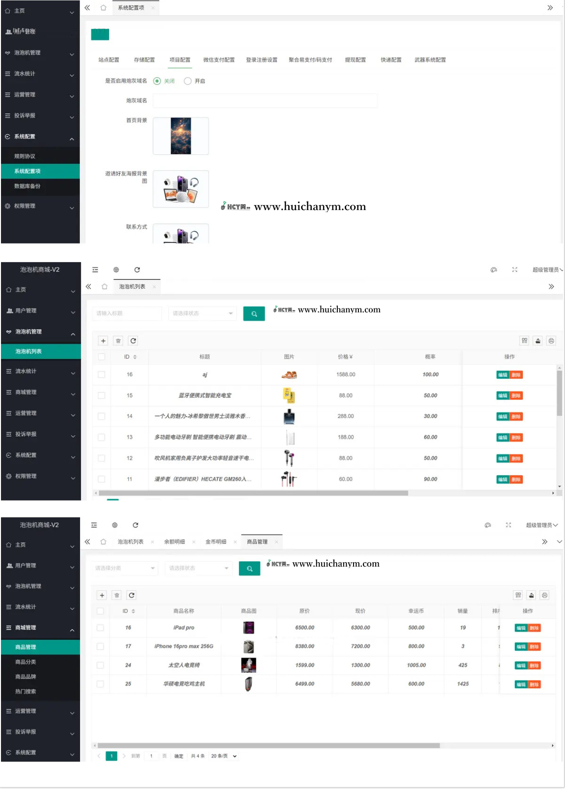 图片[4]-2025打泡泡机小游戏泡泡潮玩H5游戏,网红小游戏系统,支持微信-灰铲源码