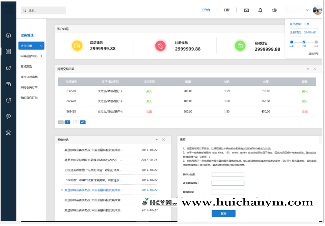 图片[2]-即时通讯部署搭建服务搞定含公众号语音视频红包支付全功能-灰铲源码