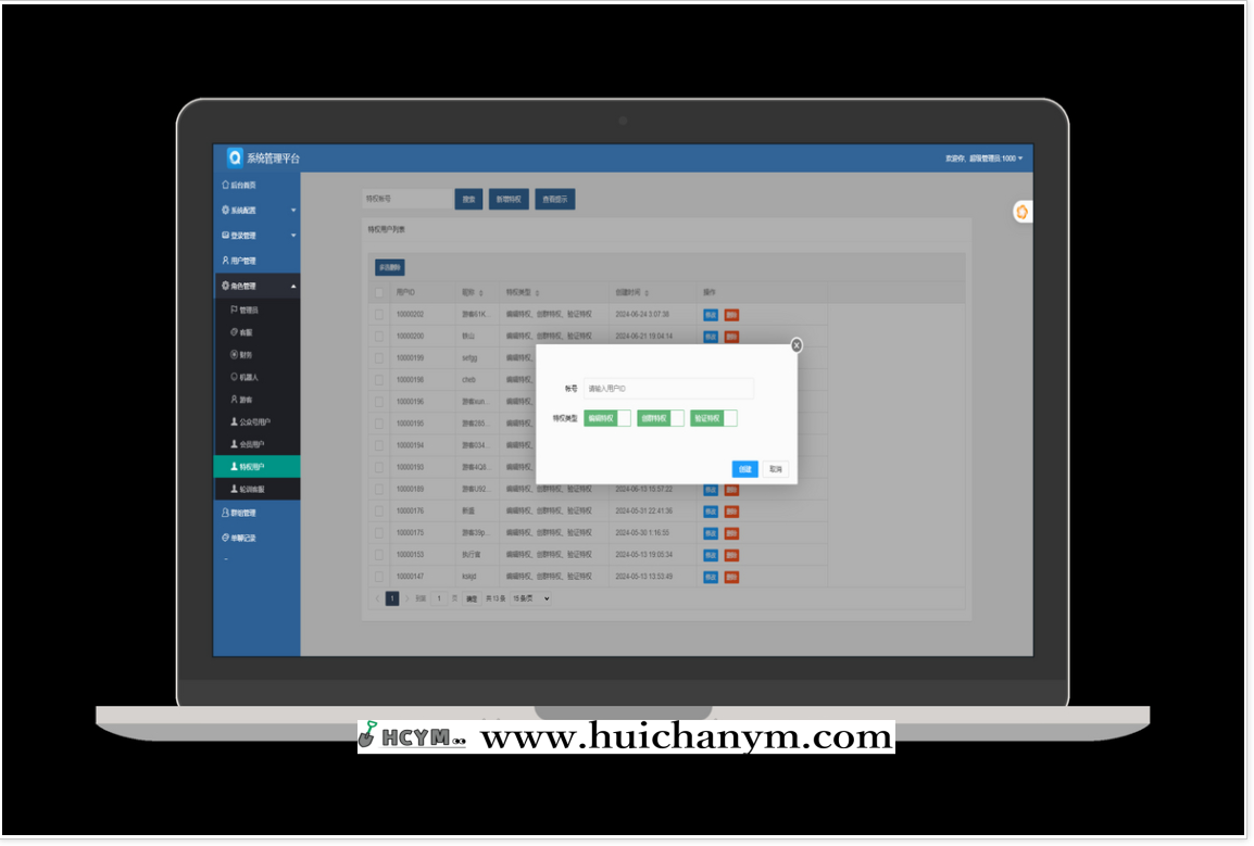 图片[3]-2025新款即时通讯Java源码原生四端-灰铲源码