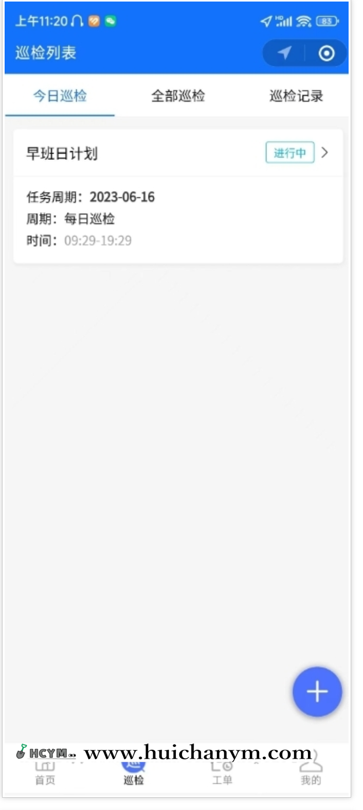 企业设备巡检系统工厂机械报修小程序设备建档报废系统一物一码+巡检+报修+报废+维修-灰铲源码